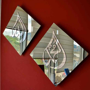 Allah - Muhammad - Acrylic Frame UrShope