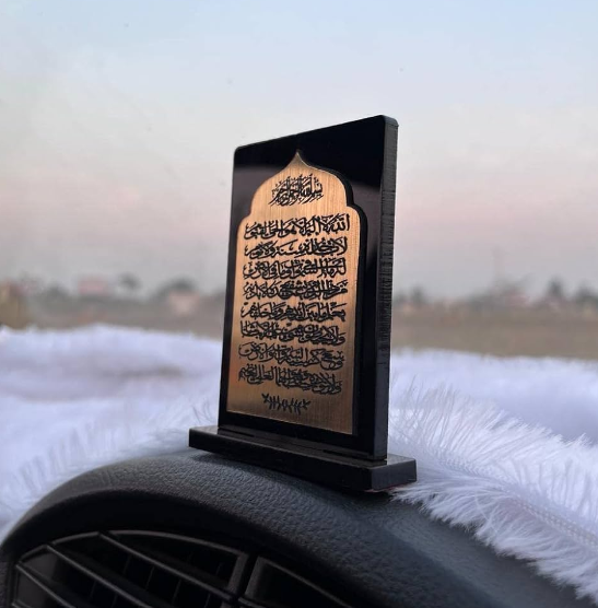 Ayatul Kursi Arabic UrShope