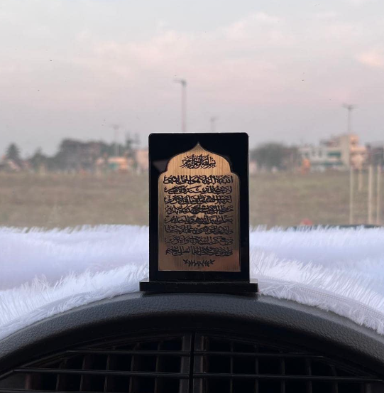 Ayatul Kursi Arabic UrShope