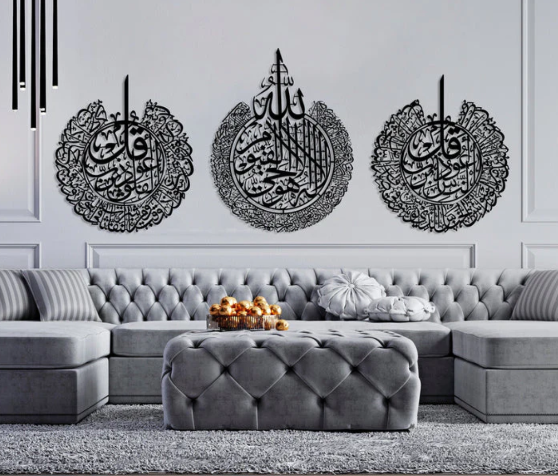 Set of 3 Ayatul Kursi UrShope