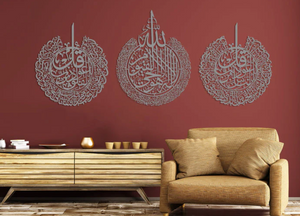 Set of 3 Ayatul Kursi UrShope