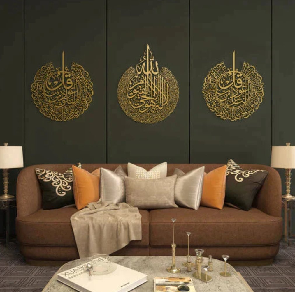Set of 3 Ayatul Kursi UrShope