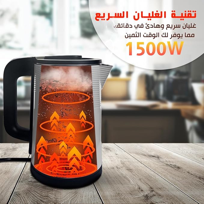 Electric Kettle UrShope