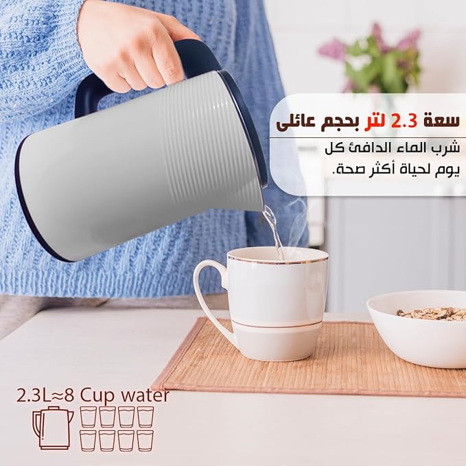 Electric Kettle UrShope