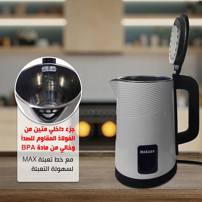 Electric Kettle UrShope