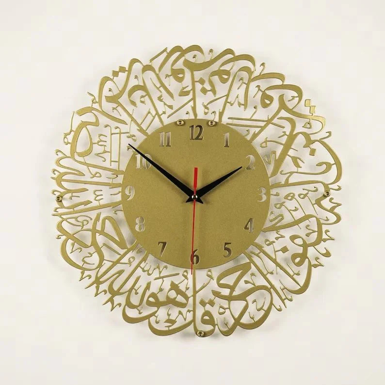 Surah Al Ikhlas Clock - Golden UrShope