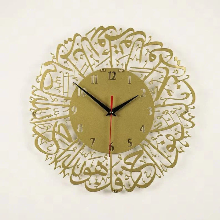 Surah Al Ikhlas Clock - Golden UrShope